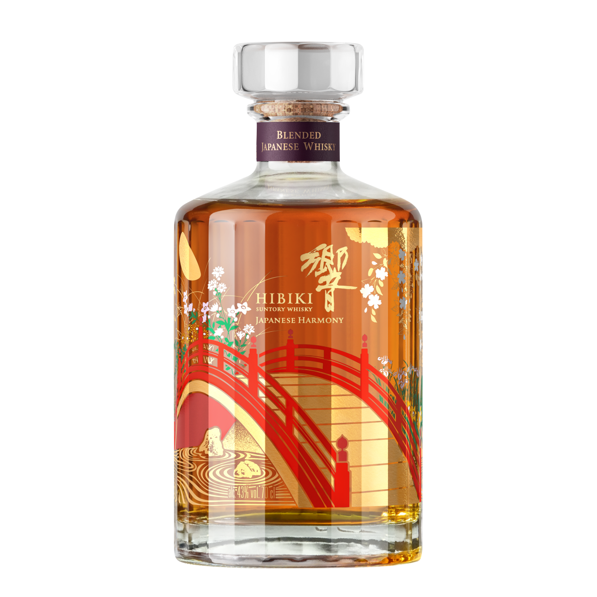 響 JAPANESE HARMONY 700ml NV 2本セット hibiki 【公式通販】